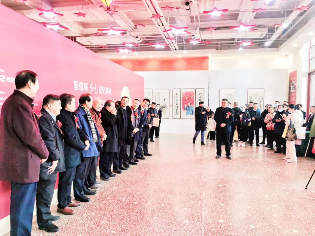 《智信杯》紅色記憶系列“偉人風(fēng)采”書(shū)畫(huà)主題展盛大開(kāi)幕