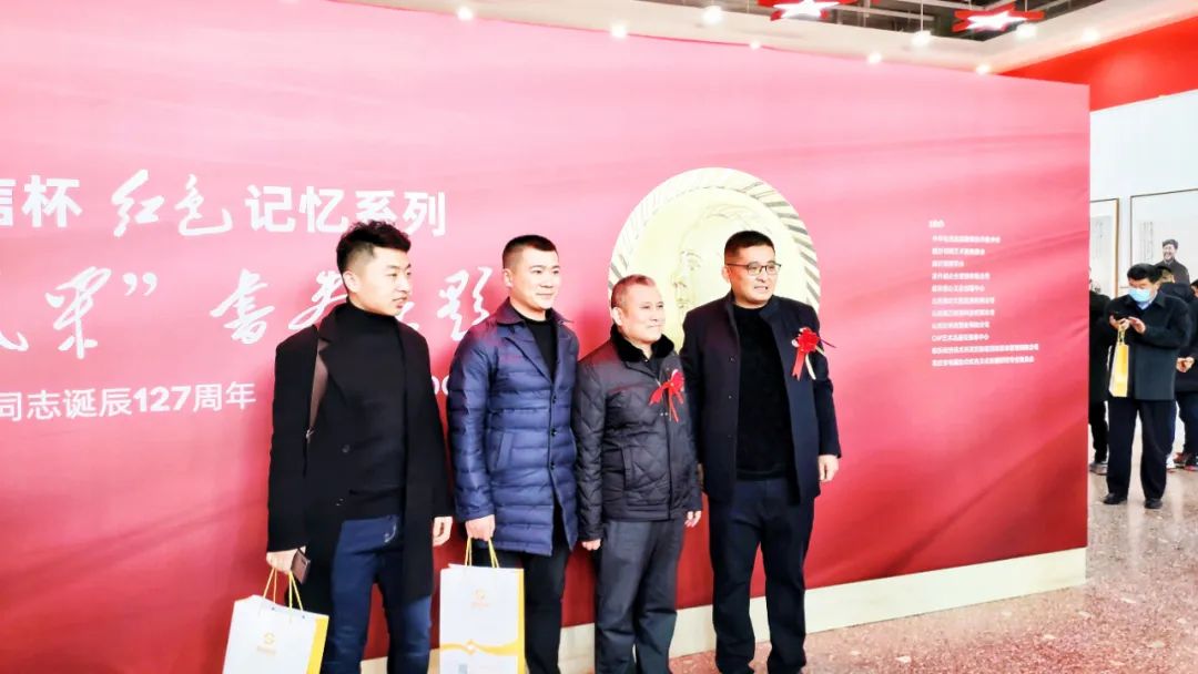 《智信杯》紅色記憶系列“偉人風(fēng)采”書(shū)畫(huà)主題展盛大開(kāi)幕