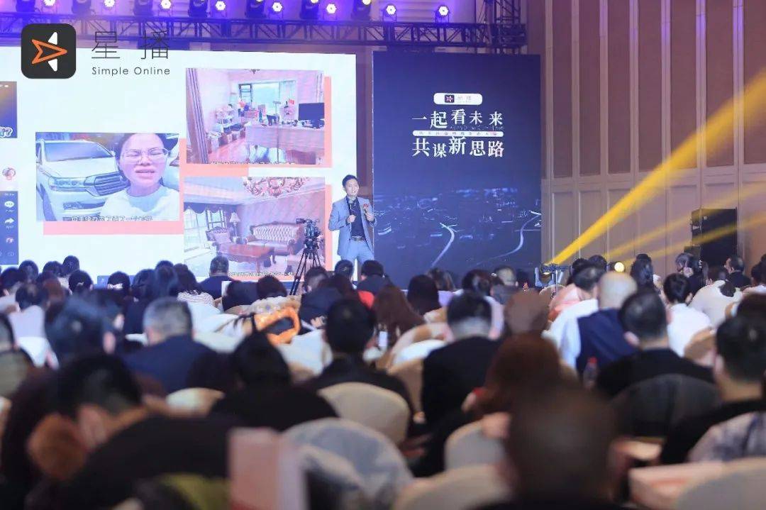 感謝星播，帶來(lái)了抖音電商新方法，為臨沂人長(zhǎng)期免費(fèi)教培