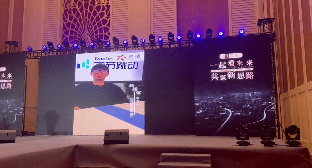感謝星播，帶來(lái)了抖音電商新方法，為臨沂人長(zhǎng)期免費(fèi)教培
