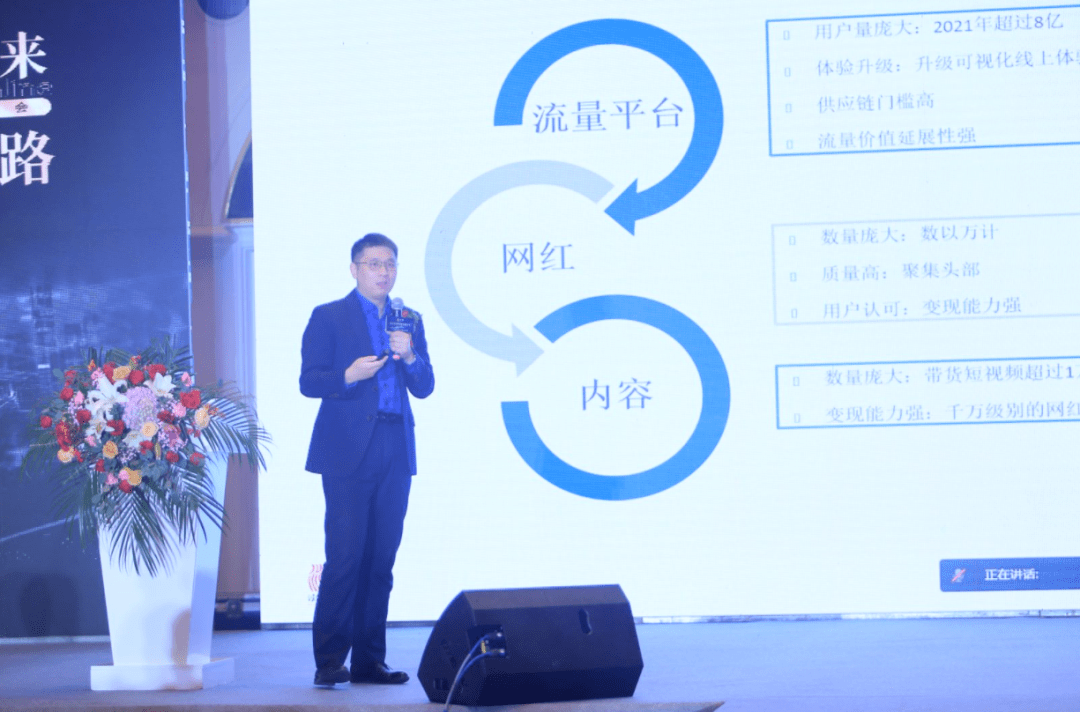 感謝星播，帶來(lái)了抖音電商新方法，為臨沂人長(zhǎng)期免費(fèi)教培