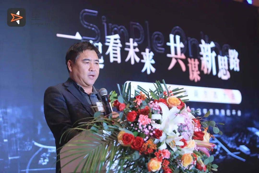 感謝星播，帶來(lái)了抖音電商新方法，為臨沂人長(zhǎng)期免費(fèi)教培