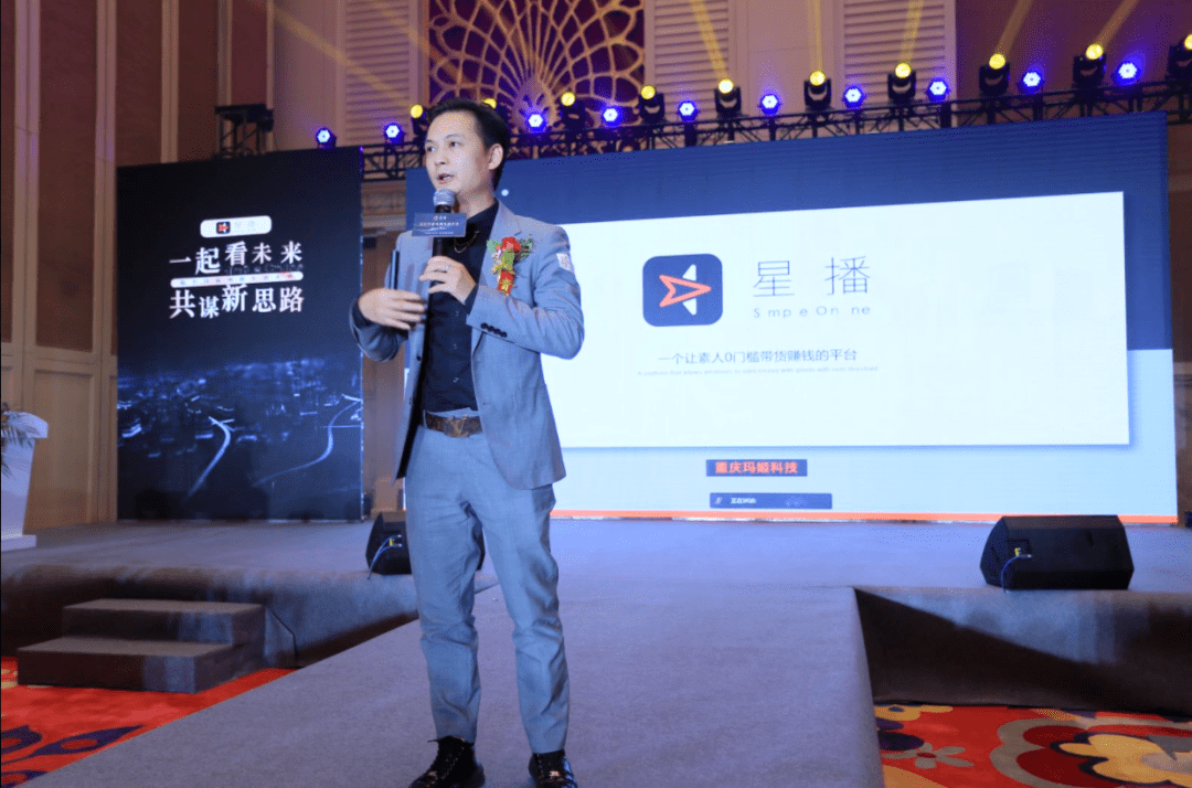 感謝星播，帶來(lái)了抖音電商新方法，為臨沂人長(zhǎng)期免費(fèi)教培