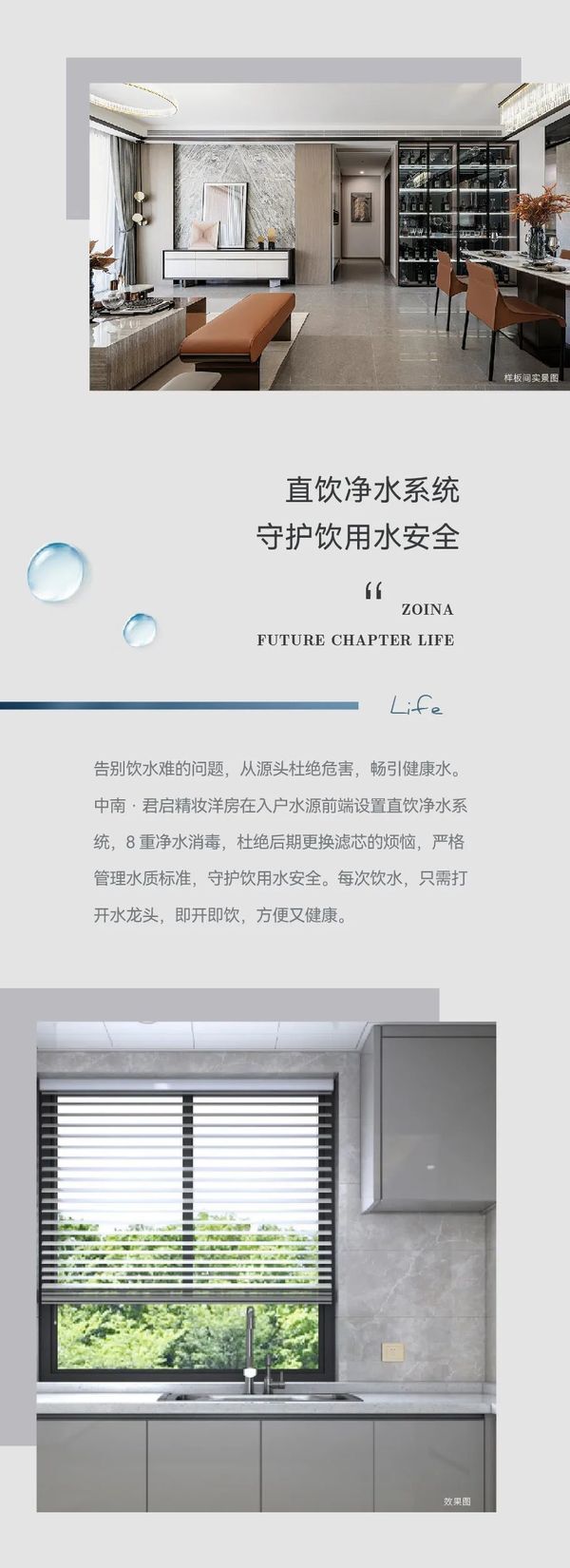 揭秘！“智”享生活新方式