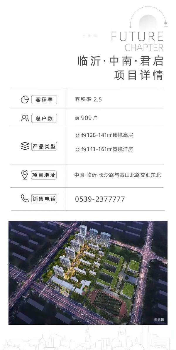 揭秘！主城美好面面觀