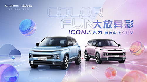和諧國(guó)慶車展.jpg