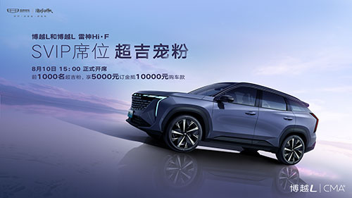和諧國(guó)慶車展1.jpg