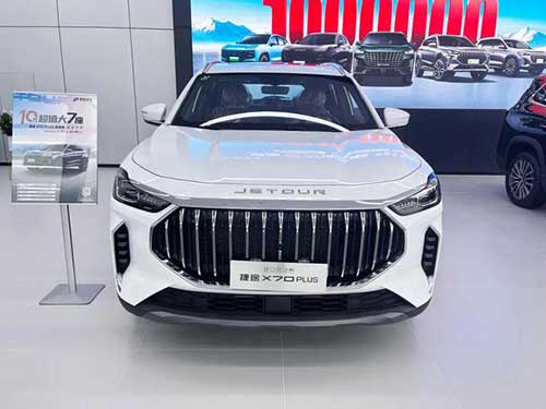奇瑞捷途、星途雙店試營業(yè)7.jpg