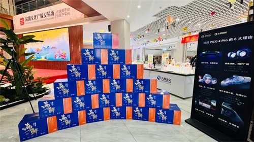 2024“好客山東 好品山東”云端推介活動(dòng)臨沂專場舉行4.jpg