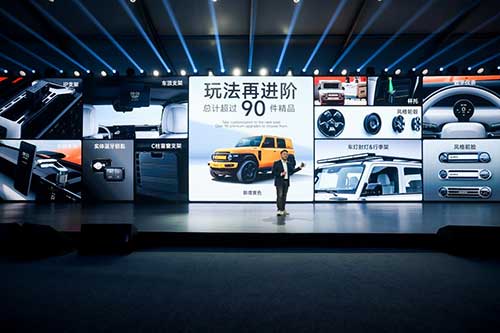 科技平權(quán)，體驗至上丨iCAR-V23三款全新版型重磅上市7.jpg