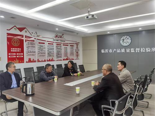 臨沂市眼鏡協(xié)會(huì)組織開(kāi)展配裝眼鏡委托檢驗(yàn)工作3.jpg