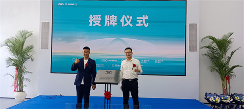 臨沂豐瑞達店盛大開業(yè)4.jpg