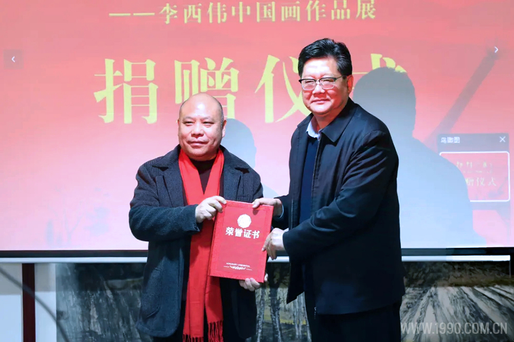 《抒情沂蒙》李西偉中國(guó)畫(huà)作品展開(kāi)幕式圓滿舉行
