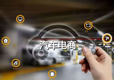 騰訊汽車電商投資布局 途虎、人人車、車好多背后的計算機(jī)技術(shù)引擎