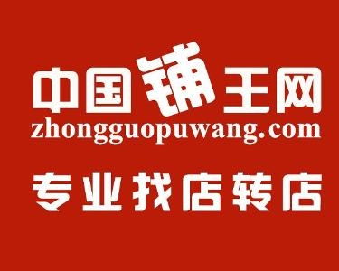 深圳市鋪王電子商務(wù) 計算機(jī)技術(shù)驅(qū)動電商生態(tài)創(chuàng)新